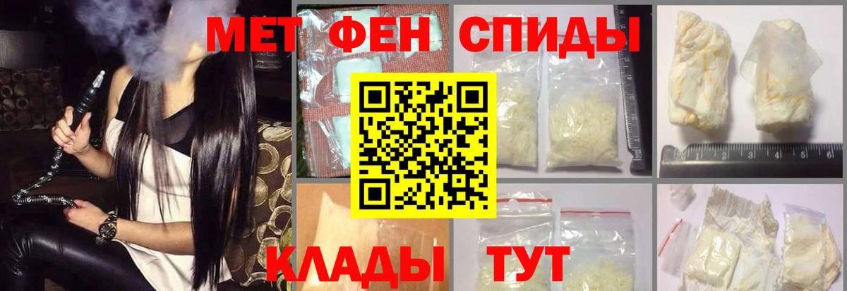 АМФЕТАМИН VHQ Советский