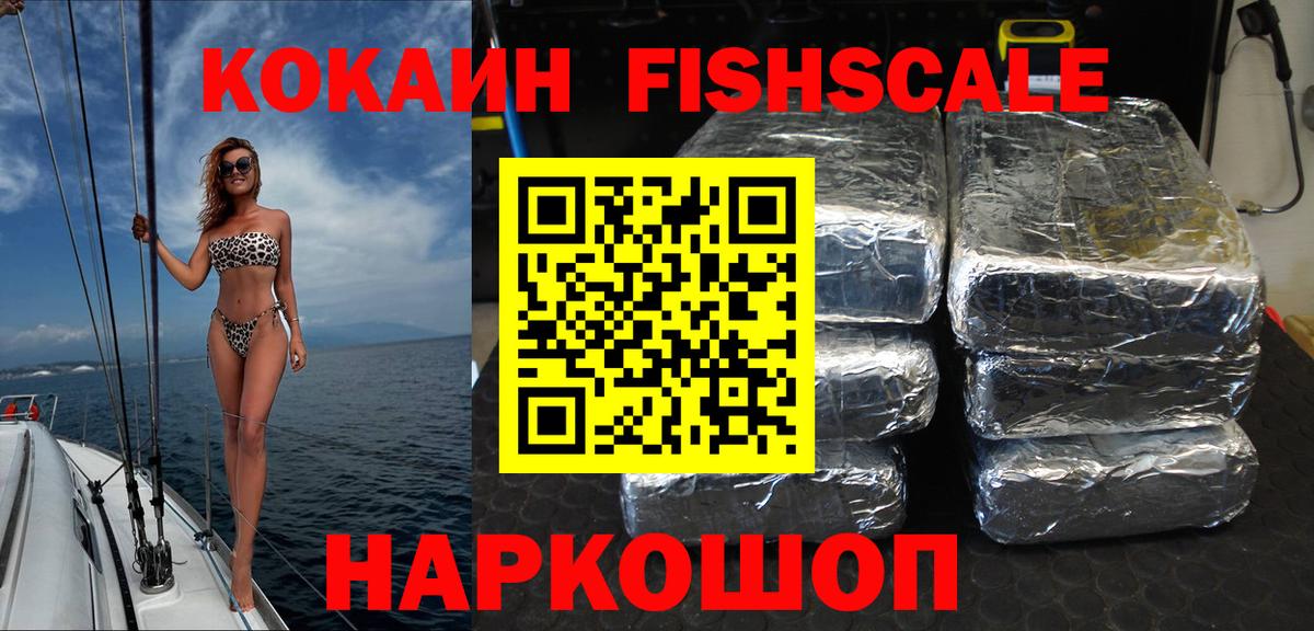 Cocaine Эквадор Советский