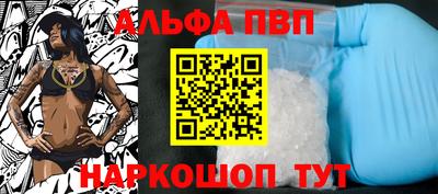 кокаин премиум Новодвинск