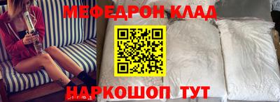 а пвп мука Новозыбков