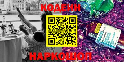 а пвп мука Новозыбков