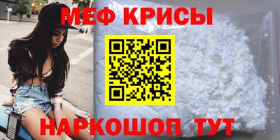 кокаин премиум Новодвинск