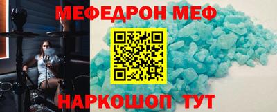 а пвп мука Новозыбков