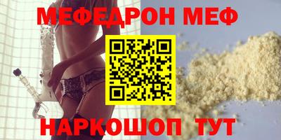 MESCALINE Новокубанск