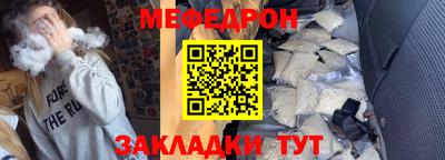 а пвп мука Новозыбков