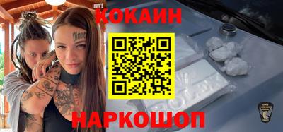 MESCALINE Новокубанск