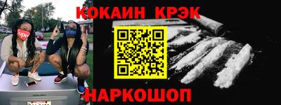 а пвп мука Новозыбков