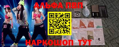 кокаин премиум Новодвинск