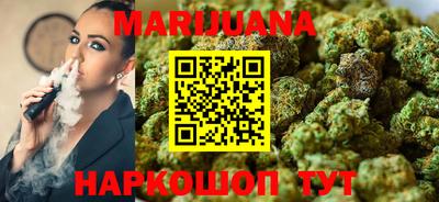 MESCALINE Новокубанск