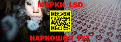 MESCALINE Новокубанск