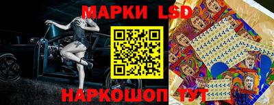 MESCALINE Новокубанск