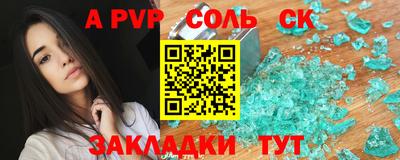 кокаин премиум Новодвинск