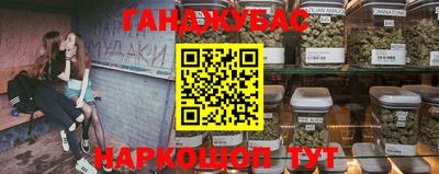 MESCALINE Новокубанск