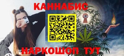 MESCALINE Новокубанск
