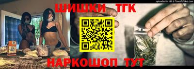 MESCALINE Новокубанск