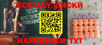 а пвп мука Новозыбков