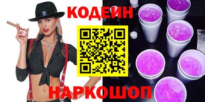 MESCALINE Новокубанск