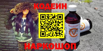 MESCALINE Новокубанск