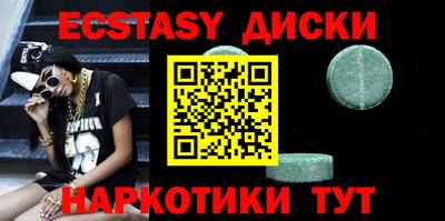кокаин премиум Новодвинск