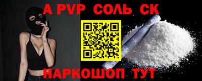 кокаин премиум Новодвинск