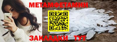 MESCALINE Новокубанск