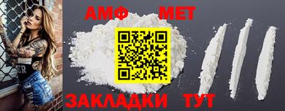 MESCALINE Новокубанск
