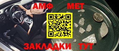 MESCALINE Новокубанск