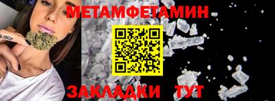 MESCALINE Новокубанск