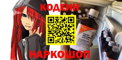 кокаин премиум Новодвинск