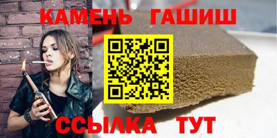 а пвп мука Новозыбков