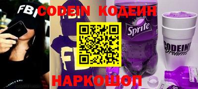 MESCALINE Новокубанск
