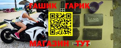 а пвп мука Новозыбков