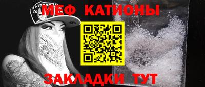 MESCALINE Новокубанск