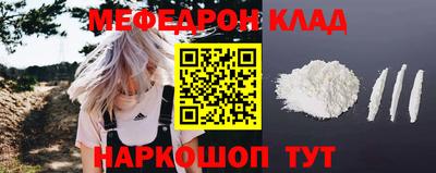 а пвп мука Новозыбков