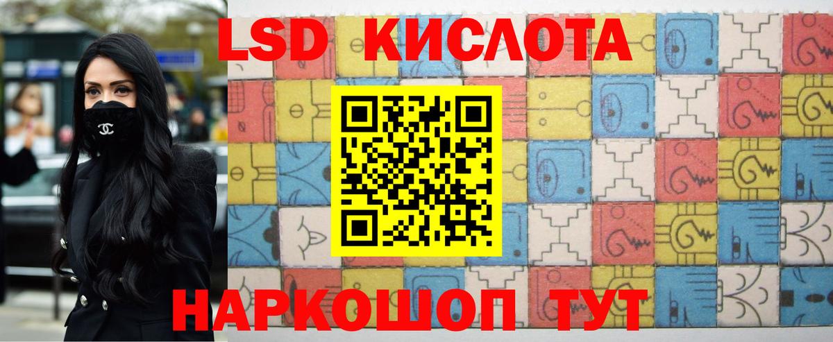 Советский  ЛСД экстази ecstasy  Лсд 25 экстази  Вход с VPN 
