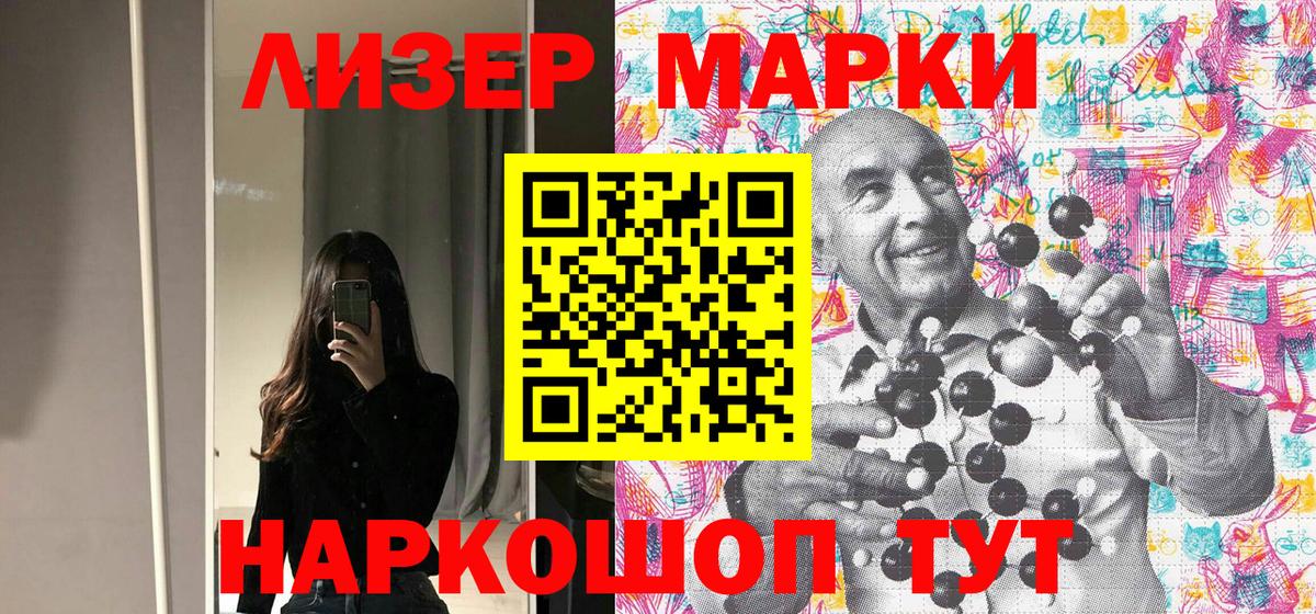 Марки N-bome 1,8мг  Марки N-bome 1,8мг  Марки NBOMe  Советский  Вход с VPN 