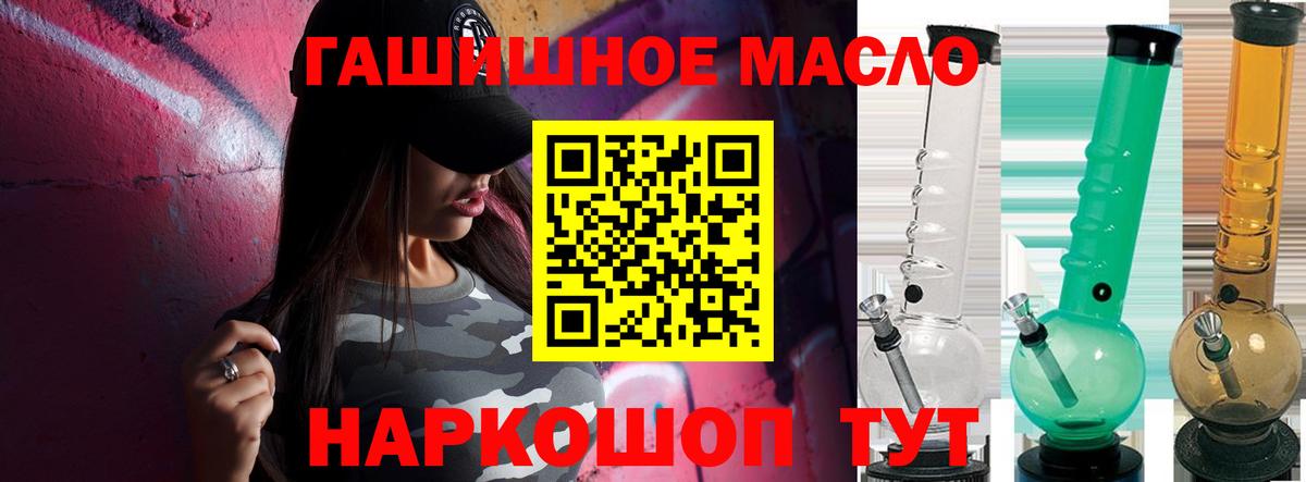 Советский  цены   Вход с VPN  ТГК Wax  Дистиллят ТГК концентрат 