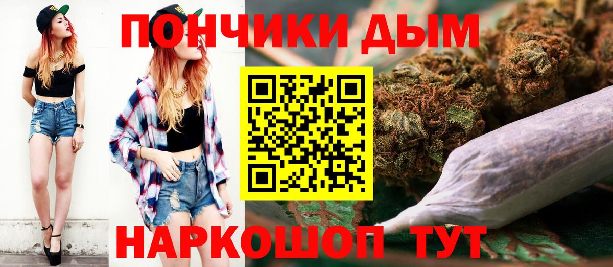 Советский  МАРИХУАНА White Widow  Вход с VPN  Канабис ГИДРОПОН  МАРИХУАНА VHQ  Марихуана AK-47 