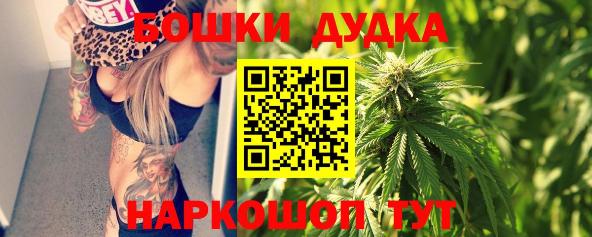 МАРИХУАНА индика Советский